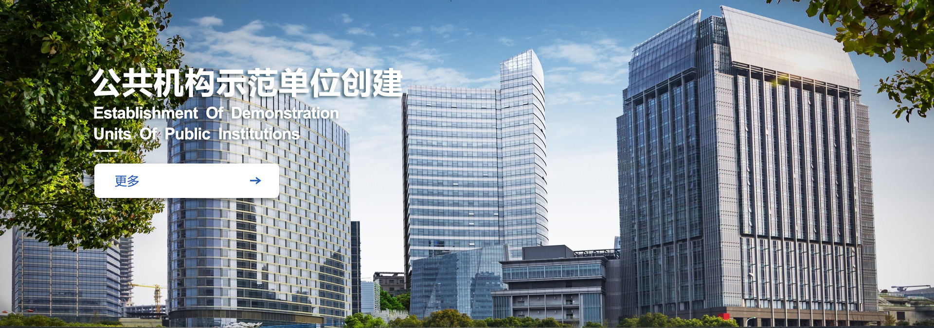智慧节能，绿色创新；九游娱乐科技，让能源更高效