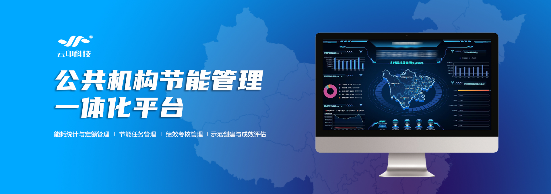 节能驱动未来，九游娱乐智造绿色明天