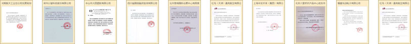 九游娱乐NineGame：2024-2029年工业节能产业现状及未来发展趋势分析报告(图2)