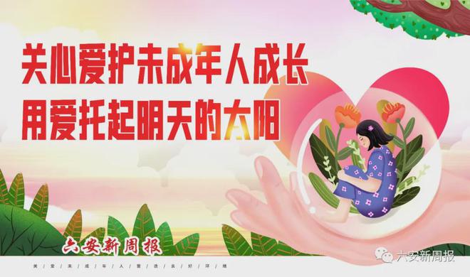 【新闻晚餐】六安最新通告：不合格！召回下架！悬赏公告(图5)