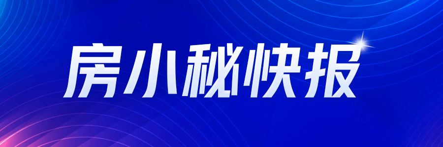 绿色建筑节能新规上线你准备好了吗？ title=