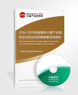 2024年中国建筑节能行业市场规模及发展趋势分析(图4)