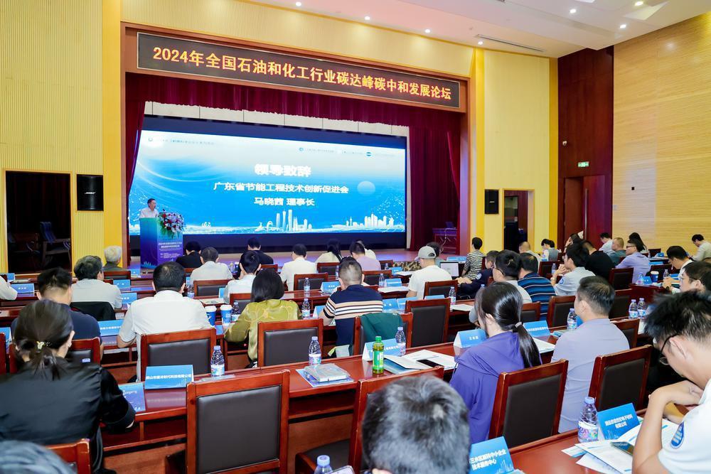 广东多个重点领域已实施能效提升和用能设备更新的支持政策 title=