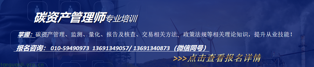 云南省住房和城乡建设厅：将统筹推进既有建筑的节能改造工作(图2)
