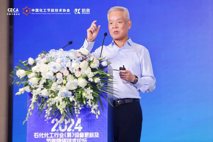 专家建言：化工行业节能降碳应三效益协同优化(图4)