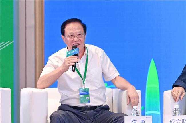 九游娱乐NineGame：2024能源绿色发展大会盛大启幕(图8)
