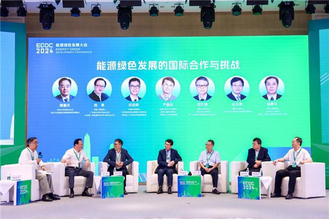 九游娱乐NineGame：2024能源绿色发展大会盛大启幕(图7)