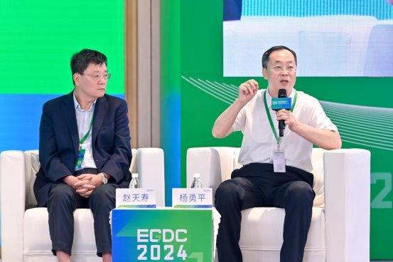 九游娱乐NineGame：2024能源绿色发展大会盛大启幕(图9)