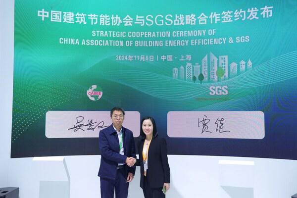 SGS与中国建筑节能协会达成战略合作助力建筑行业绿色低碳转型(图3)