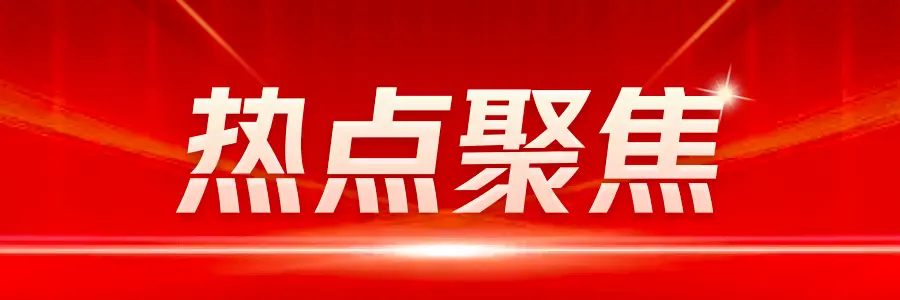 深圳绿色建筑新动向：2024年超低能耗项目大公开！ title=
