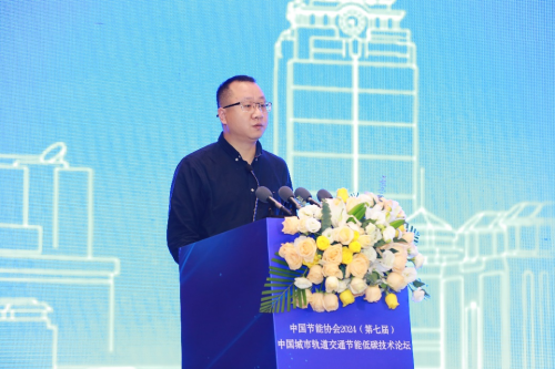 九游娱乐：2024（第七届）城市轨道交通节能低碳技术论坛在宁波隆重举行(图4)
