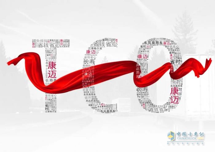 九游娱乐：康迈荣获2024黑科技大赛“节能技术创新奖”(图3)