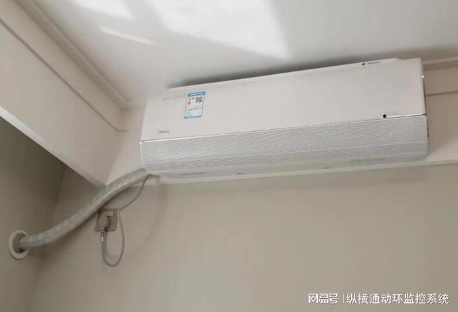 空调集中管理控制系统：提升效率与节能的现代化解决方案 title=