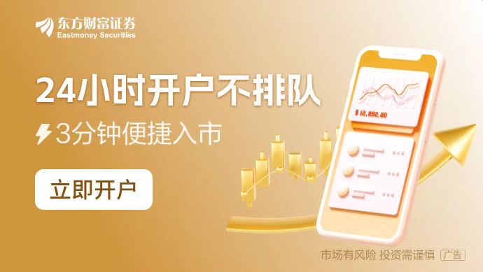 新能源领域迎来一则利好消息！广东发布节能降碳行动方案 title=