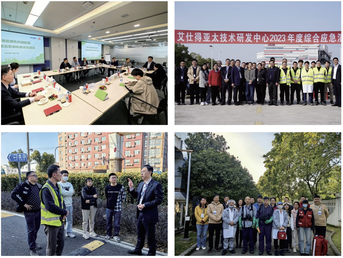 全国首创！《上海闵行经济技术开发区碳排放报告（2024）》发布(图6)