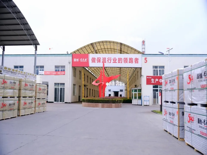 国创·巴夫利吴理侃：83%节能标准时代如何优选建筑保温系统服务商？(图3)