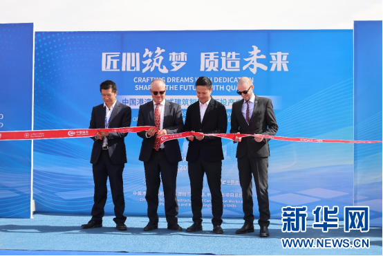 九游娱乐：中国港湾沙特塞德拉项目装配式建筑智慧工厂正式投产 title=