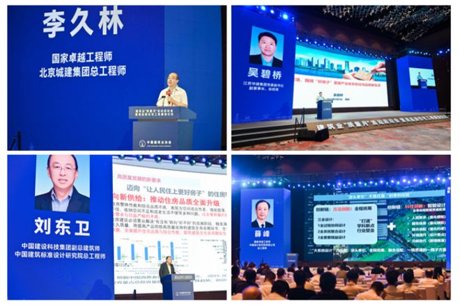 2024年全国建筑业“质量月”启动暨现场观摩活动在陕西西安举行(图5)