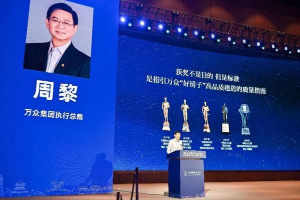 2024年全国建筑业“质量月”启动暨现场观摩活动在陕西西安举行(图6)
