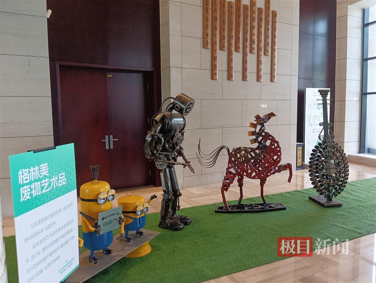 2024年全国节能宣传周启动湖北省以旧换新补贴清单发布 title=