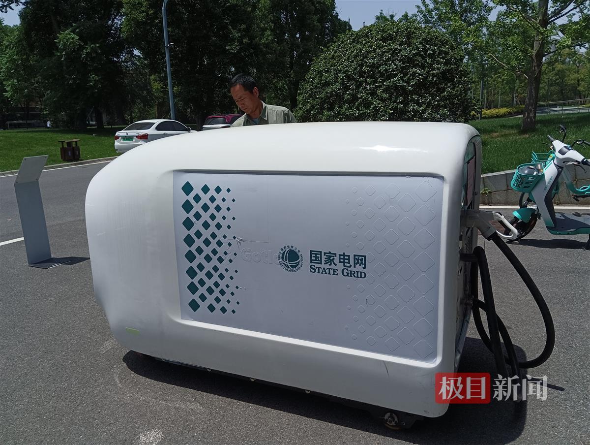 2024年全国节能宣传周启动湖北省以旧换新补贴清单发布(图2)