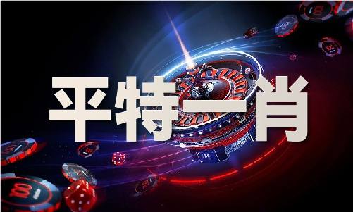 九游娱乐NineGame：香港正版内部资料大公开2024版 title=