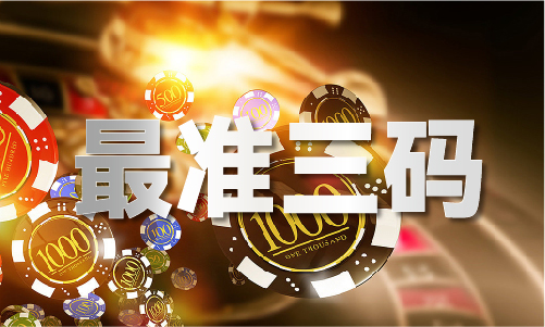 2024香港六开奖历史记录彩V title=