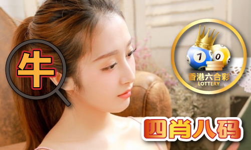 周公神神算36码V title=