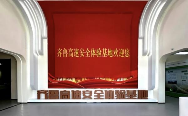 九游娱乐：国资驿站｜山东港口绿色港口建设成果入选国家和行业级推荐目录；烟台市着力优化国资布局结构 title=