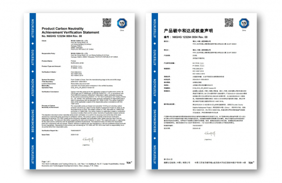 九游娱乐NineGame：理光中国碳中和新品IMC7010重磅发布暨2024财年碳补偿目标提出(图3)