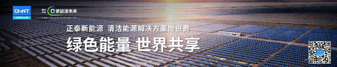 上海：启动2025年新能源专项资金奖励工作(图2)