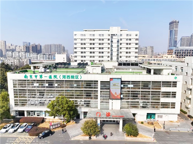 年省百万!时链科技携手南京市第一医院共创能源托管新标杆 title=