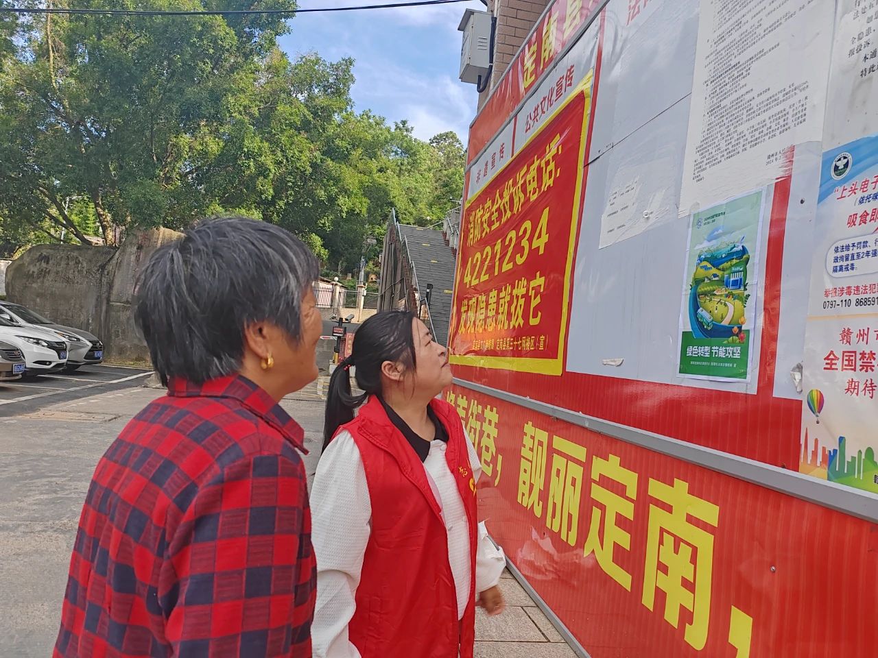 【2024全国节能宣传周】全国低碳日·绿色转型节能攻坚 title=