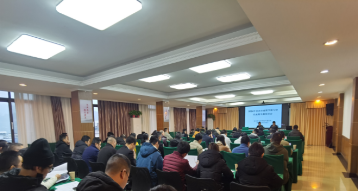 九游娱乐NineGame：宜宾市住房和城乡建设局组织召开2024年建筑节能与绿色建筑专题培训会(图2)