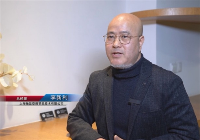 瀚显技术助力绿色化发展协助和黄药业节能降耗新突破 title=