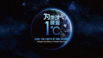 比亚迪发布2024年ESG报告以技术创新驱动可持续发展(图5)