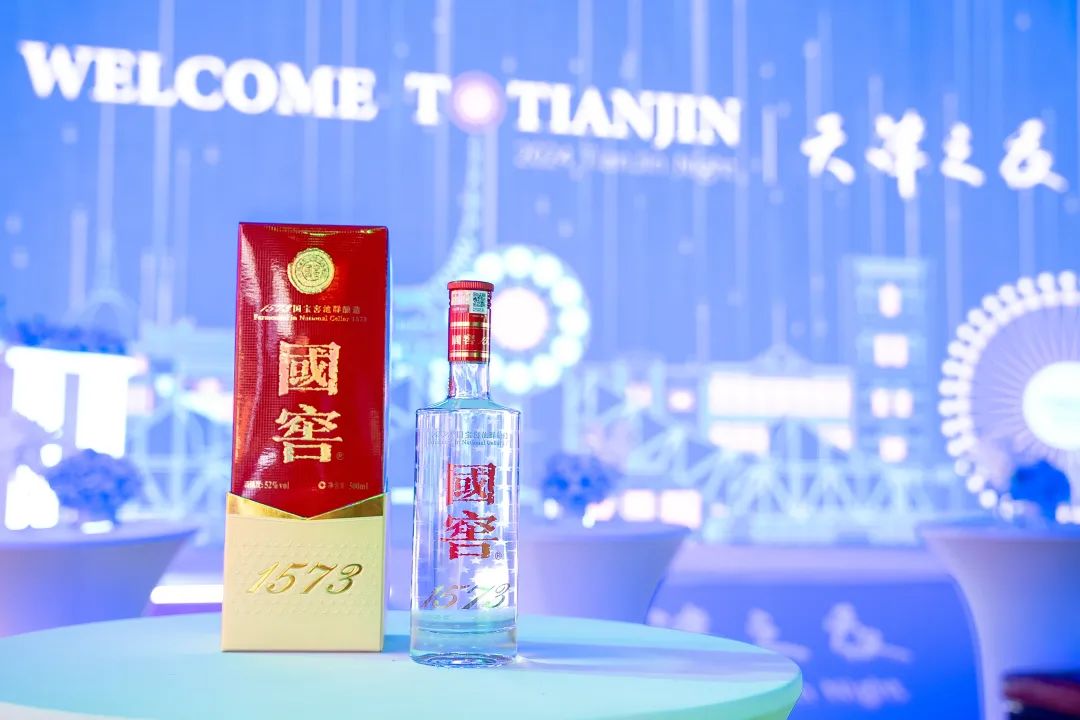 2024年营收31196亿元泸州老窖数字化驱动、结构优化与ESG价值共振(图2)