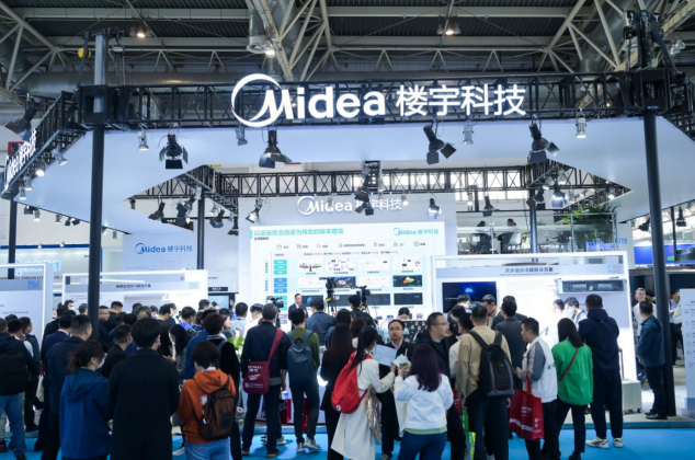九游娱乐：美的发布建筑节能更新解决方案以数智低碳技术助力建筑绿色升级(图1)