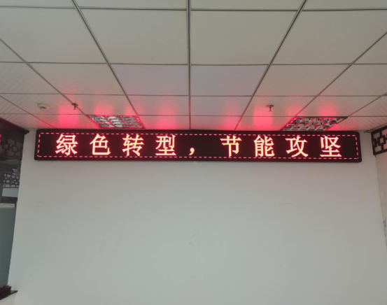 绿色转型节能攻坚--2024年全国节能宣传周(图1)