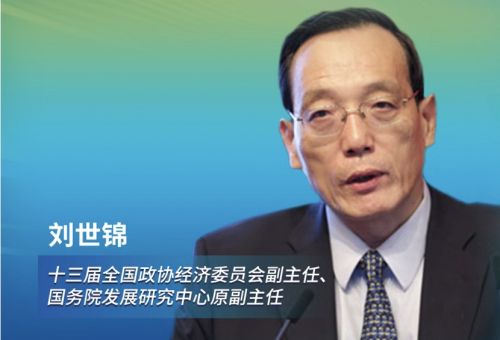 绿色低碳成中国经济增长新动能专家称要坚定能源转型(图1)