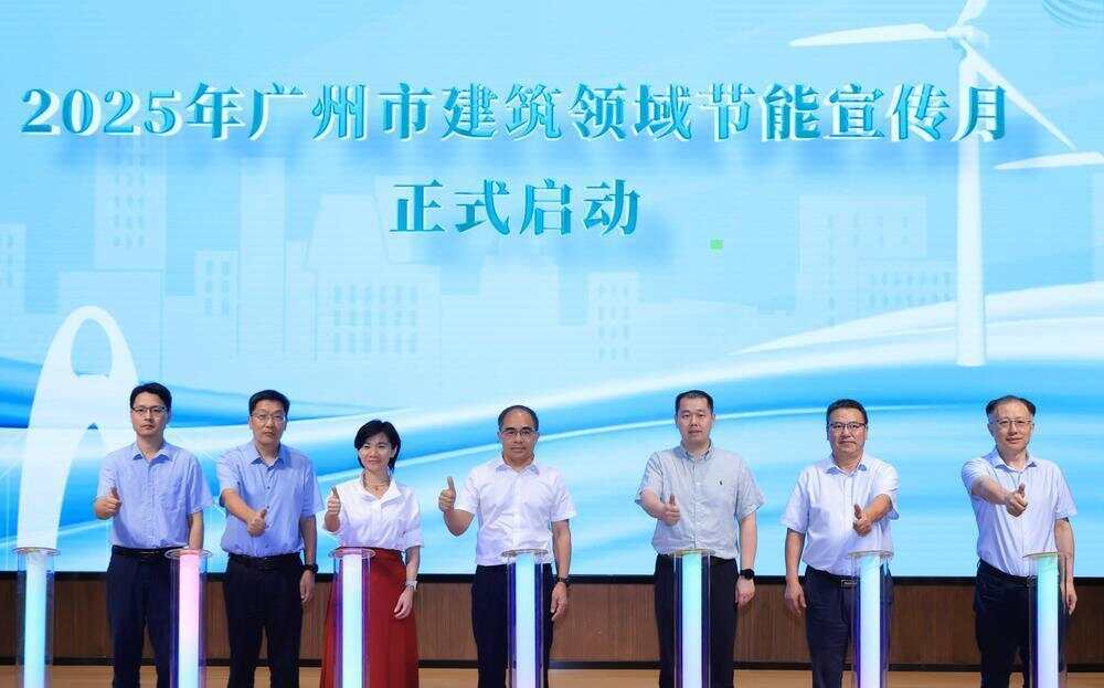 九游娱乐：绿色十五运广州天河体育场变身“零碳先锋”(图1)