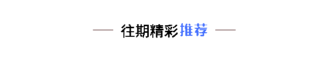 “十五五”时期如何推动零碳园区建设？(图1)