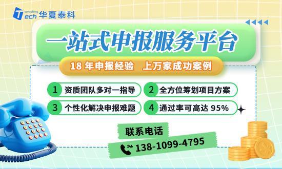 朝阳区2025年节能减碳专项资金申报指南(图1)