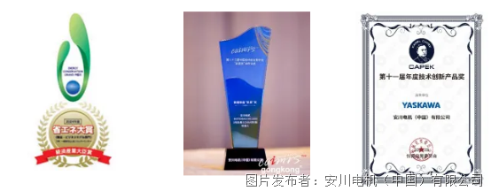 安川1吨工业机器人ME1000荣获中日三大奖项(图1)