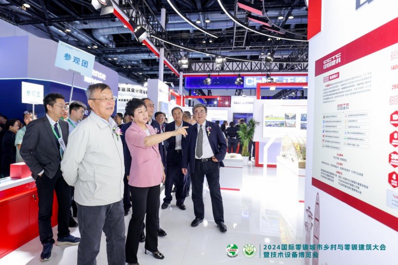 九游娱乐：双碳赋能“好房子”：2025国际零碳大会即将启幕！(图4)