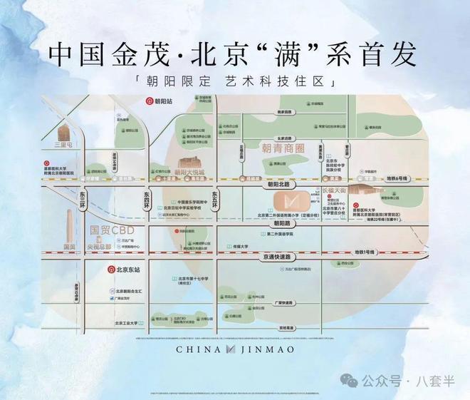 ®金茂满曜售楼处发布金茂满曜网站-2025新首页欢迎您(图2)