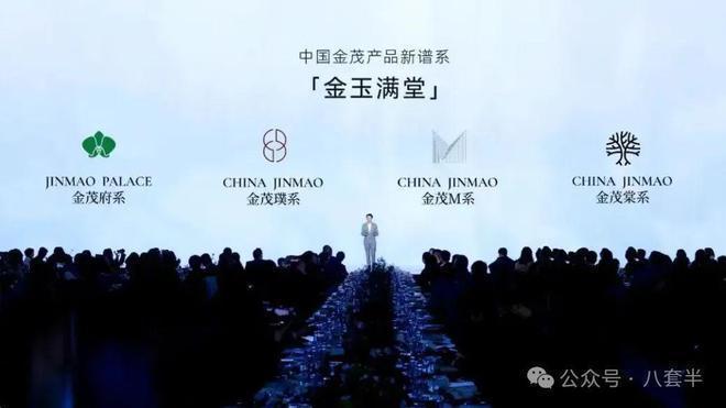 ®金茂满曜售楼处发布金茂满曜网站-2025新首页欢迎您(图6)