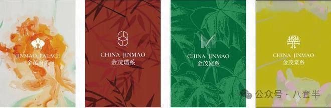 ®金茂满曜售楼处发布金茂满曜网站-2025新首页欢迎您(图5)