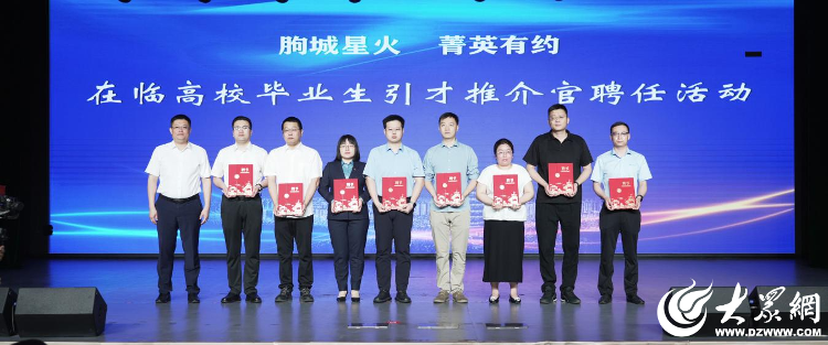 九游娱乐NineGame：潍坊临朐：千帆竞发的“科技人才密码”(图1)