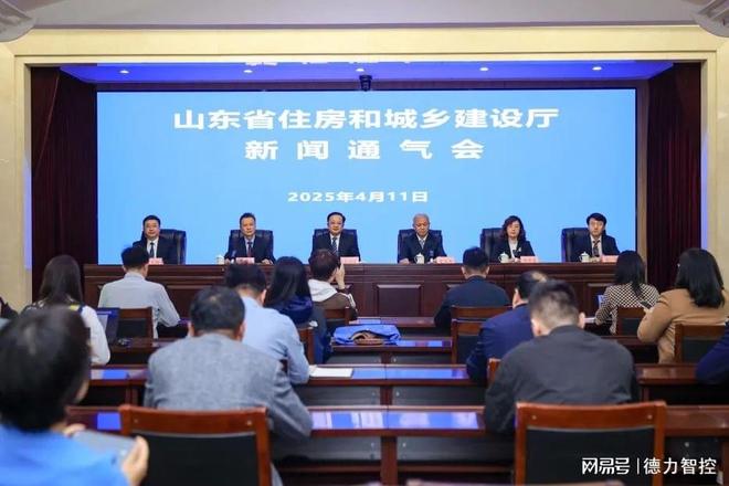 零碳园区、能耗国标…2025节能新政汇总（部分）(图1)